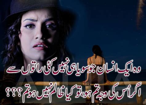 Urdu Shayari Photo