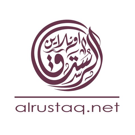 Al-Hazm Fort - الرستاق أونلآين