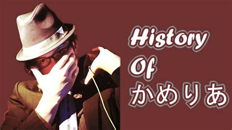 Camellia: History Of Rhythm Game Artists - YouTube