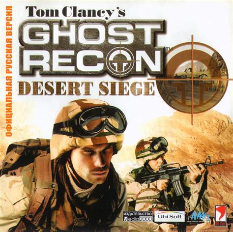 Tom Clancy's Ghost Recon: Desert Siege (2002) Macintosh box cover art ...