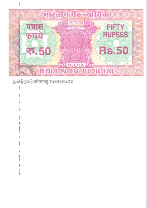 How To Buy Stamp Paper Online?