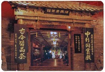 The ancient tea house - a highlight in Chengdu tour. | Tea house, Chengdu, House