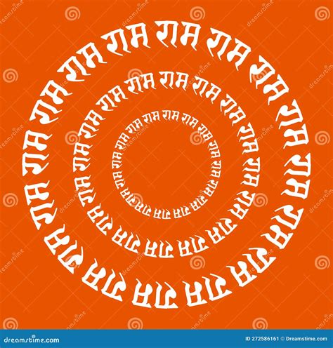 Lord Ram Written in Hindi Text with a Round Shape. Shri Ram Stock Vector - Illustration of ...