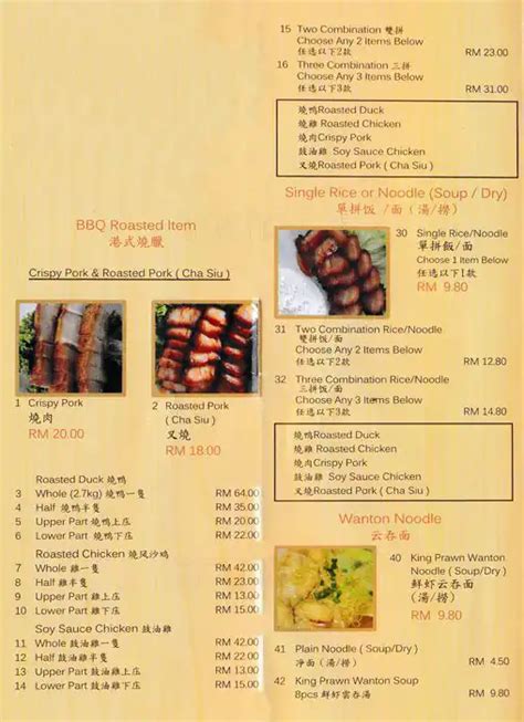 Lams Kitchen Menu | Dandk Organizer