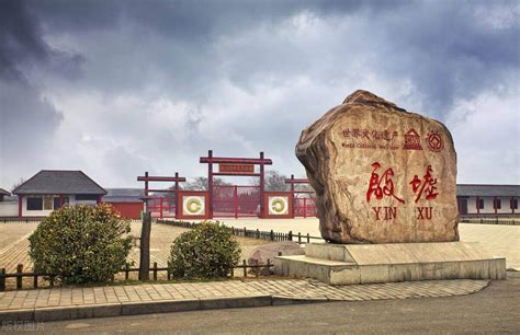 Anyang's Yin Ruins (Yin Xu) - Historic Sights - Chinese History Digest