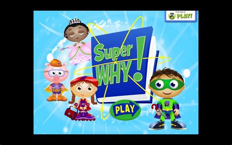 Super WHY! The Power to Read! By PBS Kids