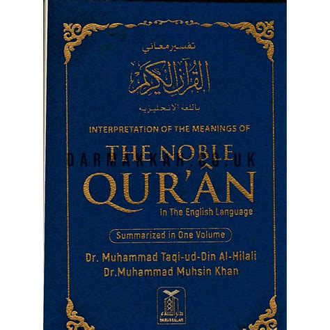 INTERPRETATION OF THE MEANINGS OF THE NOBLE QUR'ÂN IN THE ENGLISH LANGUAGE SUMMARIZED IN ONE ...