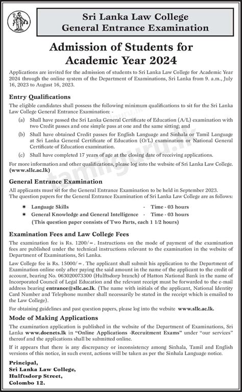 Sri Lanka Law College Entrance Exam Application 2023 (2024)