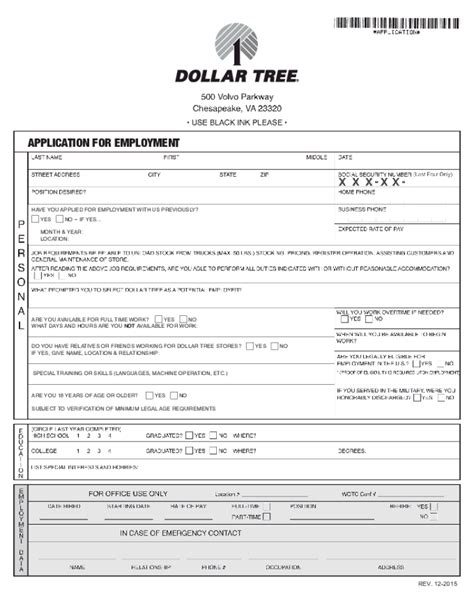 Free Printable Dollar Tree Job Application Form - Printable Application