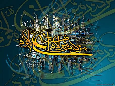 Islamic Calligraphy Wallpapers - Wallpaper Cave