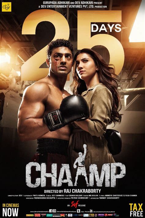 Chaamp (2017)