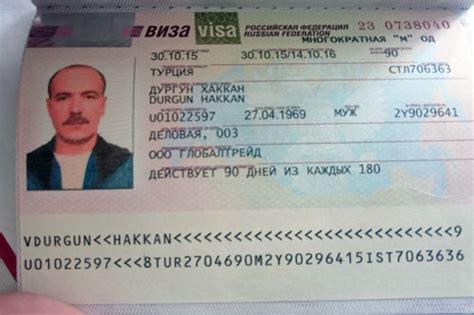 Russian Visa Requirements | What You Need to Know