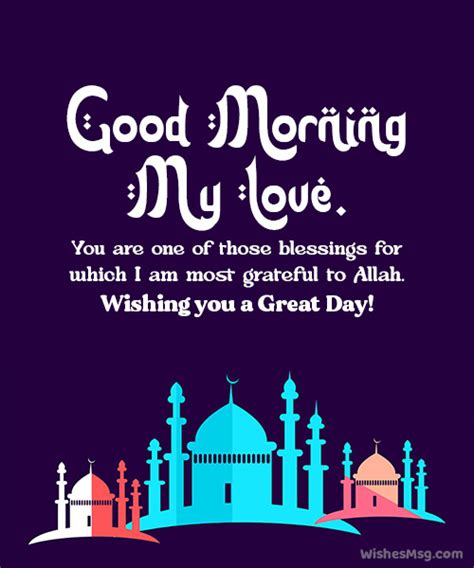 Islamic Good Morning Messages, Prayers & Quotes - WishesMsg