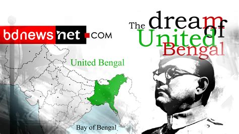 United Bengal - 🔴 bdnewsnet.com