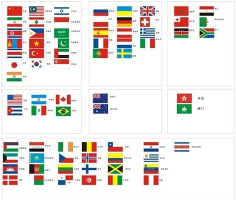 All Country Flags Vector at GetDrawings | Free download