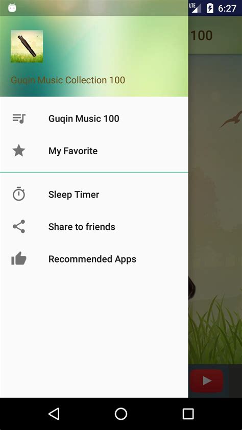 Guqin Music Collection APK for Android Download