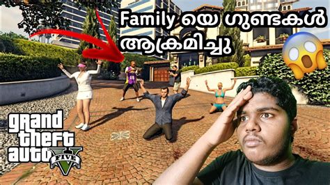 Gta 5 : Michael family attack by a gang - YouTube