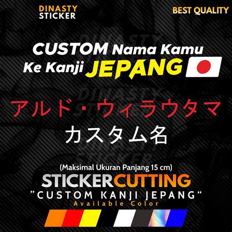 Jual STICKER STIKER CUTTING CUSTOM NAMA JEPANG | CUSTOM TULISAN JEPANG ...