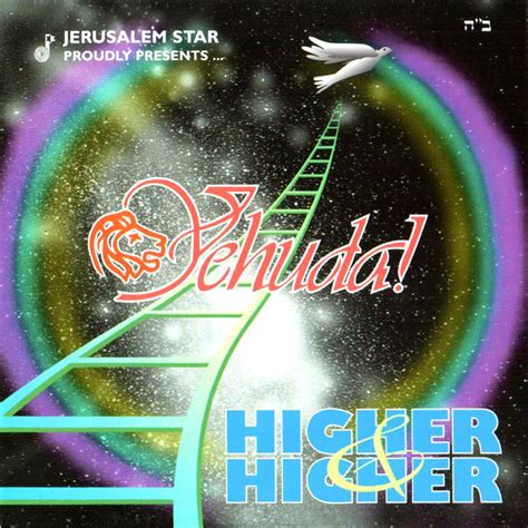 Higher & Higher Album | yehuda.org