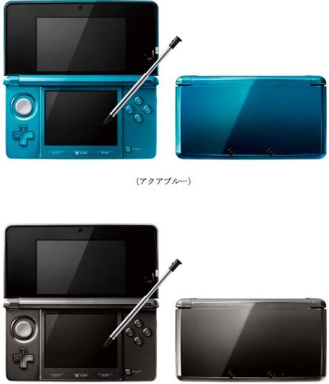 Nintendo 3DS - Wikipedia