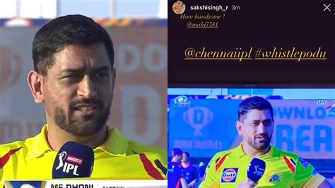 IPL 2020: Sakshi calls MS Dhoni "Hey Handsome" after his on-field ...