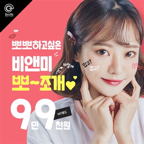 Banner Design, Layout Design, Korean Design, Online Ads, Facial Cream, Book Layout, Clinic ...