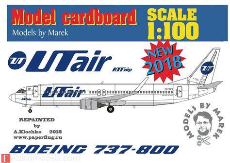 Boeing 737-800 papercraft in UTair livery. Scale: 1:100. | Paperflug.ru