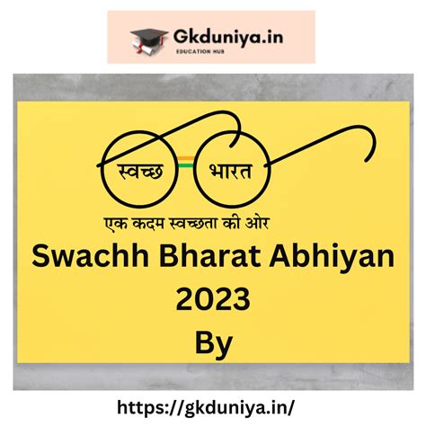 Swachh Bharat Abhiyan 2023 | GKDuniya