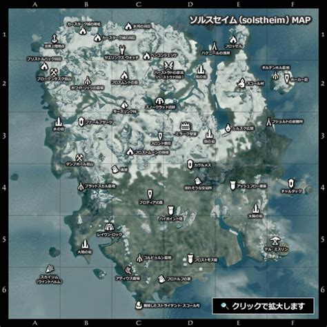 Map of Solstheim, on internet? | Skyrim Forums