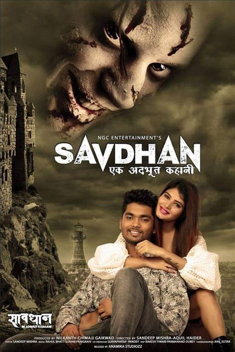 Watch Hindi Trailer Of Savdhan Ek Adbhut Kahaani