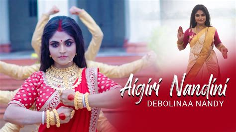 Aigiri Nandini | Debolinaa Nandy | Durga Puja Song | Jaago Durga | 2020 - YouTube