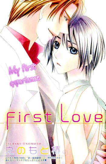 Characters appearing in First Love Manga | Anime-Planet