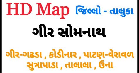 Gir Somnath Dist Digital HD Map Pdf Download - Educational Info.