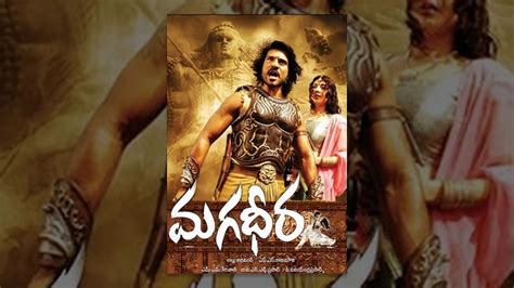 Magadheera Movie Images - Spacotin