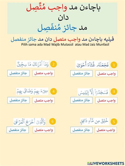 Bacaan Mad Wajib Muttasil dan Mad Jaiz Munfasil worksheet | Kids ...