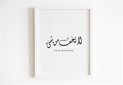 Love Arabic Calligraphy Quotes | ubicaciondepersonas.cdmx.gob.mx