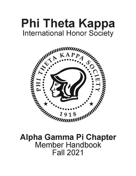 Phi Theta Kappa Fall 2021 Handbook | Alpha Gamma Pi Chapter of Phi ...