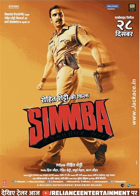 Simmba: Box Office, Budget, Hit or Flop, Predictions, Posters, Cast ...