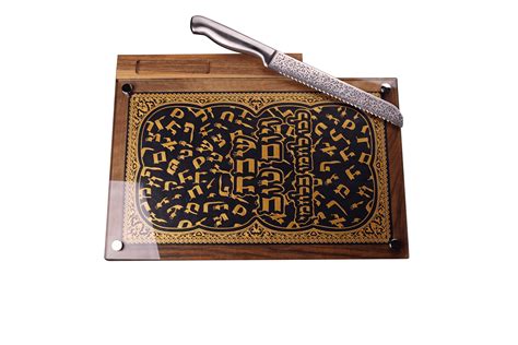 Set stand and knife for challah "Letters of the Hebrew alphabet ...