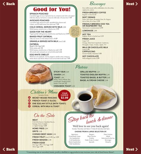 Our Menu | Gus's Keystone Restaurant