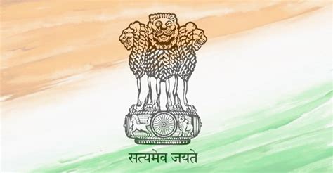 National Emblem of India | History, Significance, Description| | Indian ...