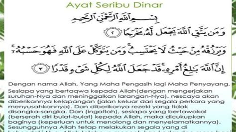 Bacaan Surat At Talaq Ayat Seribu Dinar, Arab, Latin, Lengkap ...