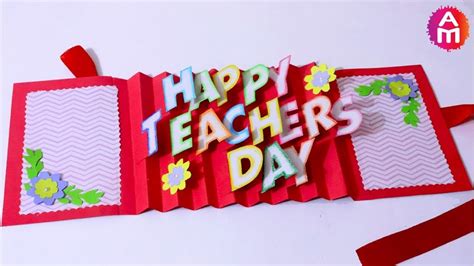 DIY Teacher's Day card | Handmade Teachers day card making idea | 3D ...