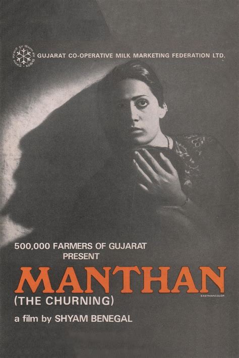 Manthan Full Movie HD Watch Online - Desi Cinemas