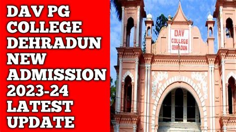 DAV PG COLLEGE DEHRADUN New Admission 2023-24 Session Latest Update ...