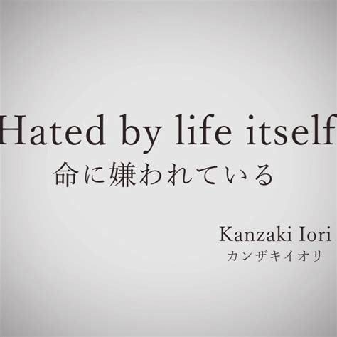 Hated by life itself (Eng. Ver.) - Song Lyrics and Music by Kanzaki ...