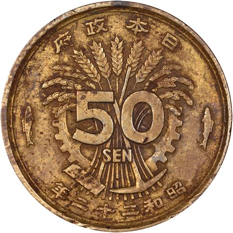 Japan 50 Sen Y 67 Prices & Values | NGC