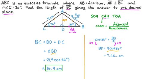 Question Video: Using Trigonometry to Find the Length of the Base of an Isosceles Triangle | Nagwa