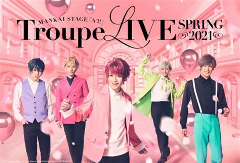 MANKAI STAGE A3! - Troupe LIVE - SPRING 2021 | JapaButai