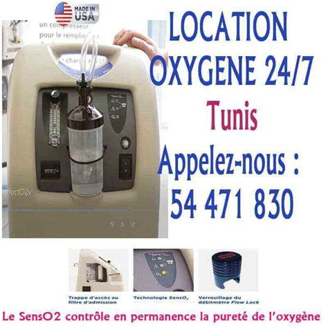 Oxygen concentrator Rental 5L 10L 15L 20L | Biomedica Tunisia